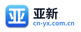 亚新